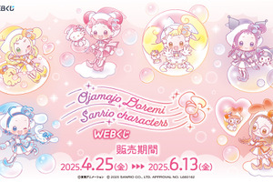 「おジャ魔女どれみ」サンリオキャラクターズとコラボ♪ どれみ×キティ、あいこ×シナモン…WEBくじ登場 画像