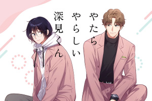 「やたらやらしい深見くん」“梶深”がおそろいジャケット姿に！“春”がテーマの描き下ろしイラスト使用の新作グッズが登場 画像