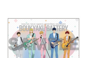 「忘却バッテリー」“バンド”テーマの描き下ろしイラストの新作グッズ登場！タワレコでPOP UP SHOP開催 画像