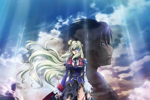 「コードギアス ぴあ」2月4日発売決定 「アキト」最終章公開&「ルルーシュ」10周年記念 画像