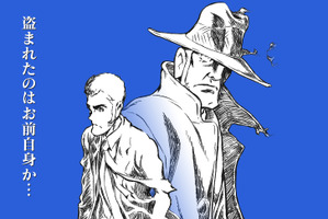 「ルパン三世」約30年ぶり2D劇場版の前日譚！「銭形と2人のルパン」6月20日より一斉配信が決定 画像