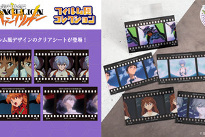 「エヴァ」“あんたバカァ？”“さあ約束の時だ”名場面を切り取った「フィルム風コレクション」登場！ 思い出のシーンが全32種 画像