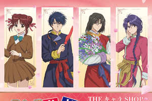 「ふしぎ遊戯」美朱、鬼宿らとアニメ30周年をお祝い♪「お前を世界で一番幸せな花嫁にしてやる」POP UP SHOP開催 画像