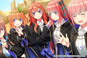 「五等分の花嫁」最新ゲームは魔法学院が舞台♪「五等分のプリンセス」限定版にはオリジナルアニメも同梱 画像