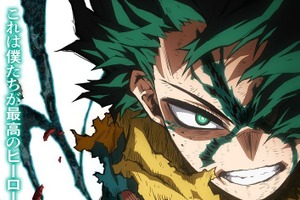 “緑”がイメージカラーのキャラといえば？ 3位「ワンピース」ゾロ、2位「黒子のバスケ」緑間真太郎…「ヒロアカ」緑谷出久は5年連続トップなるか!? ＜25年版＞ 画像