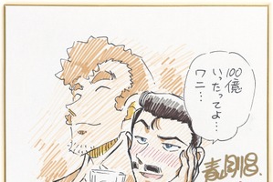 「名探偵コナン 隻眼の残像」興収100億円を突破＆3作品連続の快挙！ 青山剛昌のお祝いイラスト到着 画像