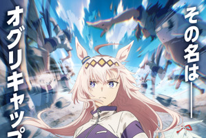 王様・皇帝キャラといえば？ 3位「ウマ娘」シンボリルドルフ、2位「ブルーロック」ミヒャエル・カイザー、1位は… 画像