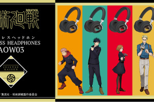 「呪術廻戦」虎杖悠仁、五条悟ら録り下ろしボイス搭載！ オーバーイヤーヘッドホンが発売 画像