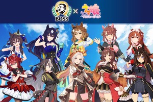 「ウマ娘×BOSS」コラボ再び！メダルデザイン缶が登場 「ボスジャン」など抽選で当たるグッズも 画像