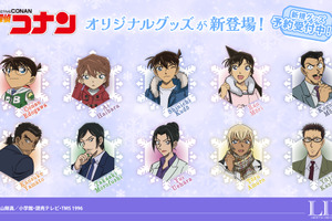 「名探偵コナン」大和敢助、諸伏高明、安室透らと雪デザインがほっこり♪ 新グッズが続々 画像