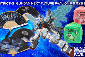 大阪・関西万博ガンダムグッズに西川庄六商店とのコラボ扇子＆ミニポーチなどが新登場 画像