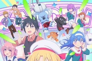 「ゲーセン少女と異文化交流」に石原夏織、茅野愛衣ら出演！ 主題歌も聴けるメインPV公開 画像