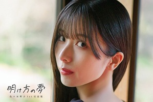 「ラブライブ」声優・佐々木琴子1st写真集「明け方の夢」発売記念！ 愛猫と一緒のグッズが受注受付中 画像