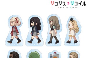 「リコリコ」千束、たきな、クルミ、ロボ太…歩く姿がキュートな「ちびとこ」シリーズ登場♪ アクリルマスコットなど 画像