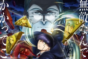 「パンチ一発というシンプルさ」“拳”で戦うキャラといえば？ 3位「ワンピース」ルフィ、2位「マッシュル」マッシュ、1位は…＜25年版＞ 画像