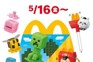 やはり戦争…！マイクラ&ちいかわ同時発売のマクドナルド「ハッピーセット」が発売初日から人気殺到 画像
