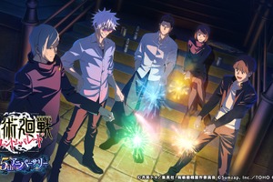 「呪術廻戦」五条悟、夏油傑、家入硝子、七海建人、灰原雄が一緒に花火！「ファンパレ」1.5周年でイベント続々 画像