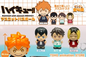 おれに風呂、持って来い!!!「ハイキュー!!」日向、影山、及川、研磨のバスボールが登場！レモン香るハンドクリームも 画像