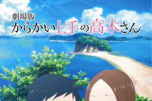 “自転車”キャラといえば？ 2位は「からかい上手の高木さん」高木さん＆「ワンパンマン」無免ライダー、1位は… ＜25年版＞ 画像