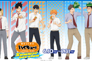 「ハイキュー!!」日向翔陽、孤爪研磨、及川徹らと夏のナンジャを遊びつくそう♪ コラボ開催でグッズ＆フード登場 画像