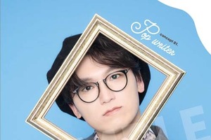 山下誠一郎の連載コラムが書籍化！ 斉藤壮馬からの寄稿コラムや撮りおろし写真、125の質問などメモリアルな1冊に 画像