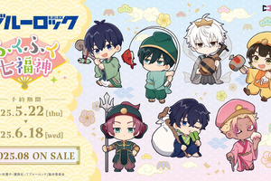 「ブルーロック」潔世一や糸師凛が七福神に♪ 和紙缶バッジ・扇子ほか描き起こしグッズ登場 画像