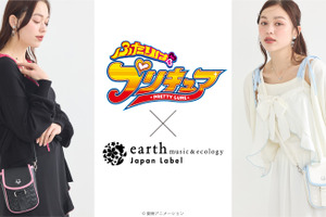 「ふたりはプリキュア」なぎさ＆ほのか、かわいいアパレルに！ カーディガンやキャミソール登場♪ earth music＆ecology Japan Labelコラボ 画像