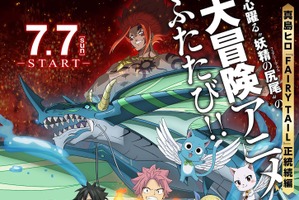 “火・炎”キャラといえば？ 3位「FAIRY TAIL」ナツ、2位「ワンピース」エース、1位は… 最高齢の炎キャラ!? カラムーチョのキャラにも投票が＜25年版＞ 画像