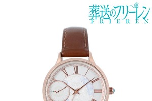 「葬送のフリーレン」ヒンメルたち勇者一行の旅をイメージ！ 旅の記憶が刻まれた腕時計が登場 画像