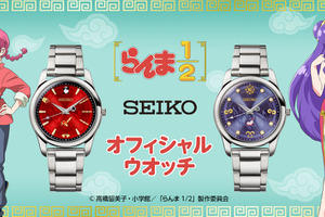 「らんま1/2」らんま＆シャンプーの元気で華やかな魅力を表現！セイコー製の腕時計が登場 画像