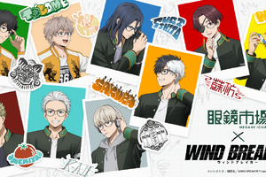 「WIND BREAKER」桜遥、蘇枋隼飛、十亀条らのメガネ姿にキュン♪ 「眼鏡市場」コラボメガネ登場 画像