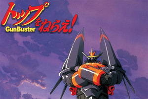 日高のり子さんお誕生日記念！一番好きなキャラは？ 2位は「犬夜叉」桔梗＆「トップをねらえ！」タカヤノリコ、1位は… ＜25年版＞ 画像