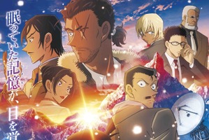 「名探偵コナン 隻眼の残像」冒頭12分を金曜ロードショーで放送！ 毛利小五郎のコメントも「どうか“眠らずに”ご覧ください」 画像