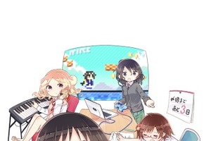 「ステラのまほう」テレビアニメ化決定 女子高生が同人ゲーム制作にチャレンジ 画像