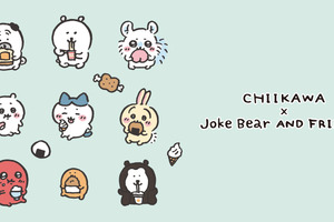 「ちいかわ」&「ナガノのくま」が夢のコラボ！ “うまカレー”などデザインしたユニクロ「UT」登場 画像