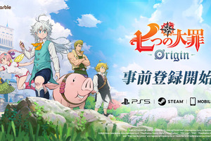 新作RPG『七つの大罪：Origin』事前登録が開始！メリオダスの息子「トリスタン」を主人公としたオリジナルストーリーが展開 画像
