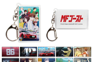 「MFゴースト」カナタたちのお気に入りシーンを持ち歩こう！ キービジュアル＆作中スチルのアクキー登場 画像