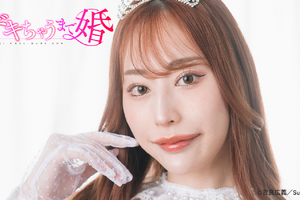 “僧侶枠”新作アニメ「デキちゃうまで婚」セクシー女優・菊乃らんがヒロイン・片瀬絢乃のコスプレ風衣装を着用！フォトビジュアル公開 画像