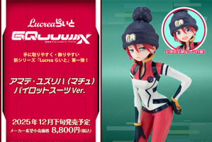 「ガンダム ジークアクス」より「マチュ パイロットスーツVer.」が新フィギュアブランドに登場！表情は“ジト目”に加えて、“笑顔”を楽しめる 画像