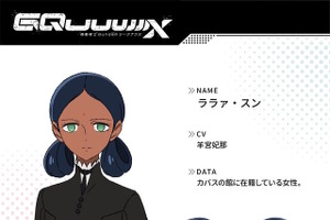 「ガンダム ジークアクス」第9話担当アニメーターから「ララァ」のファンアート続々！少女たちと抱き合う姿はどこか艶かしい 画像