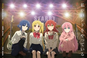 “ロック”なキャラといえば？ 3位「あんスタ」大神晃牙、2位「ぼざろ」後藤ひとり、1位は…「文化祭のバンドではボーカルとして大活躍」 ＜25年版＞ 画像