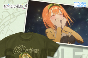 「五等分の花嫁」“欲しいものはもう貰いました”“全部嘘だよ”…エモすぎて選べない！ エモTシャツ登場♪ 画像