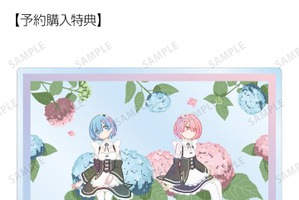 「リゼロ」エミリア、レム＆ラム、ベアトリスたちがボタニカルデザインに♪ アニメと異なる魅力に注目 画像