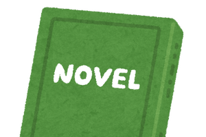 アニメ化してほしいライトノベル・小説は？ アンケート〆切は6月15日＜2025年上半期＞ 画像