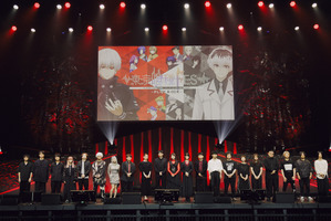 「東京喰種」花江夏樹、雨宮天、花澤香菜ら声優陣生アフレコ＆ライブも！10周年記念イベントレポ 画像