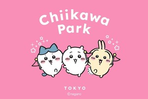 「ちいかわ」の世界に入り込める体験型施設「ちいかわパーク」が池袋にオープン！フォトスポット「ゴブリンたちの牢屋」がめちゃリアル 画像