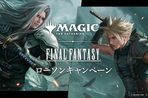 「FINAL FANTASY」クラウドやセフィロス…歴代ナンバリング作品のクリアファイルをゲットしよう♪ ローソンでコラボ実施 画像