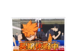 「ハイキュー!!」研磨は休憩中♪日向＆影山は“長期休暇”でガッツポーズ！ アクリルメッセージディスプレイ登場 画像