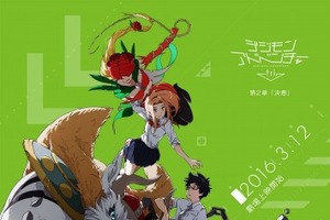 「デジモンアドベンチャー tri.」第2章EDテーマ　和田光司「Seven」に決定！初代挿入歌を新録 画像