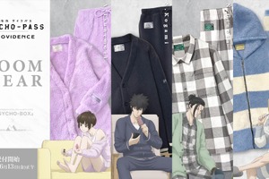 「PSYCHO-PASS」狡噛＆宜野座らと同じ部屋着でまったりしよ♪ 5周年限定描き下ろしイラストのルームウェア登場 画像
